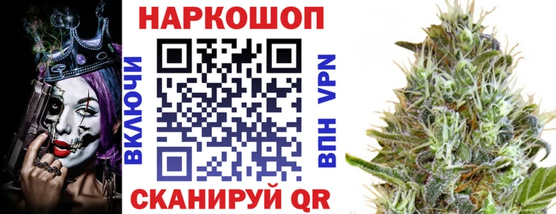 Хочу наркоту Маркс МАРИХУАНА A-PVP Гашиш