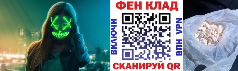 АМФЕТАМИН Розовый купить наркотики цена MEGA рабочий сайт Маркс
