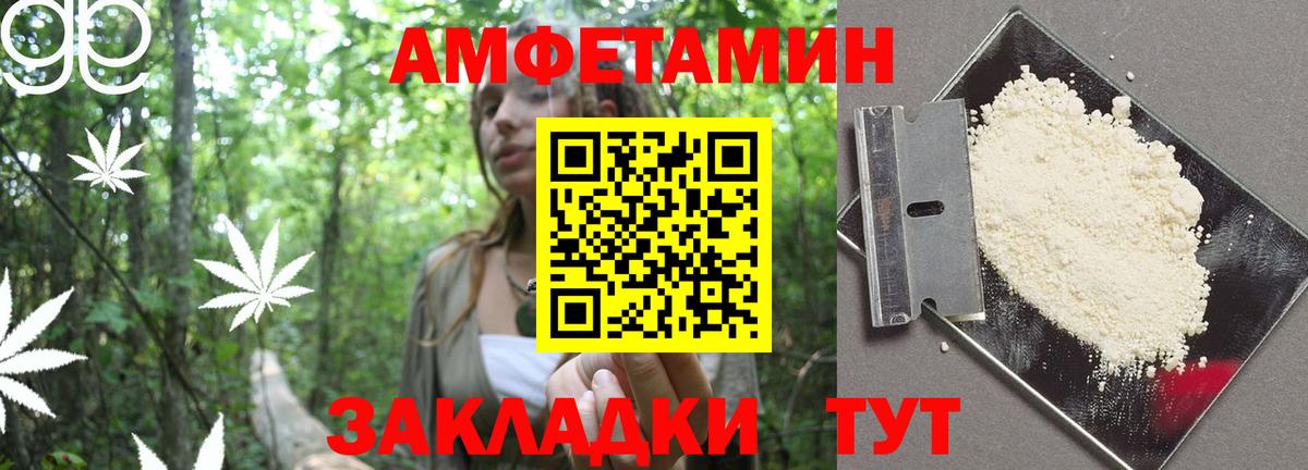 Амфетамин 98% Маркс