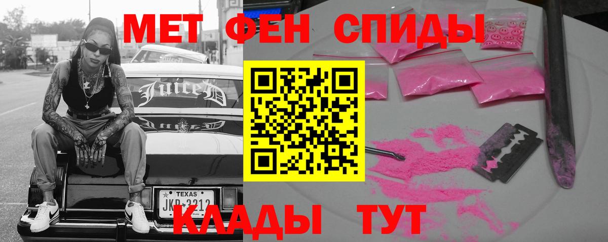 Маркс    ТОР  Amphetamine  Вход с VPN  Amphetamine 98% 