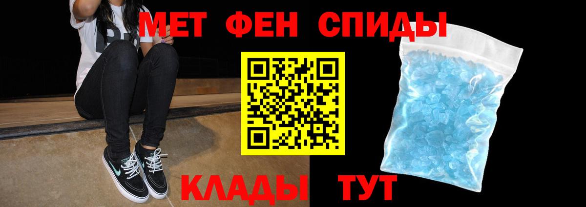 Амфетамин 97% Маркс