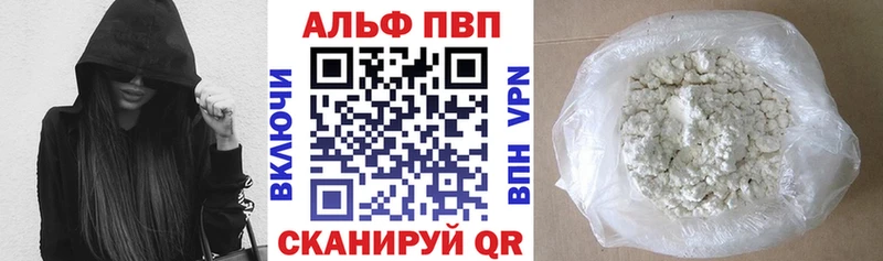 закладки Маркс Alpha PVP Crystall