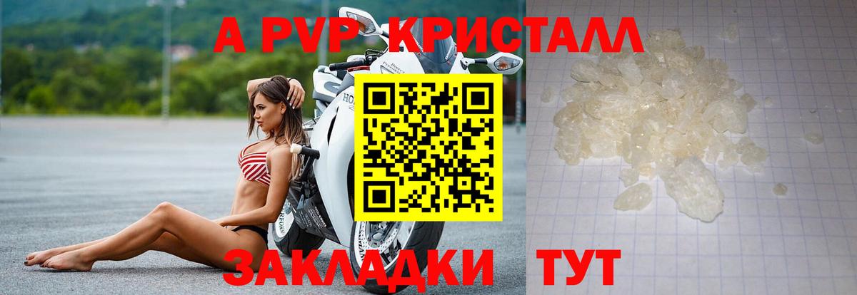 Alfa_PVP VHQ Маркс