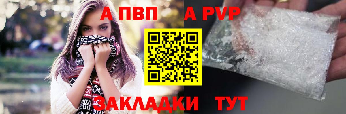 Alfa_PVP СК КРИС Маркс