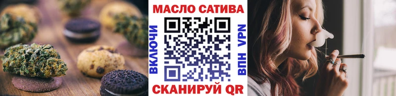 mega зеркало  Маркс  Печенье с ТГК конопля 
