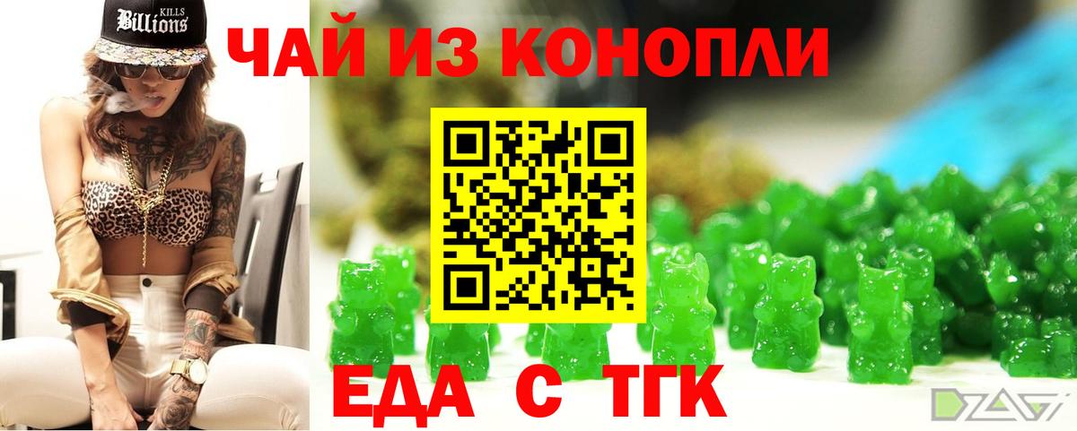 Canna-Cookies конопля Маркс