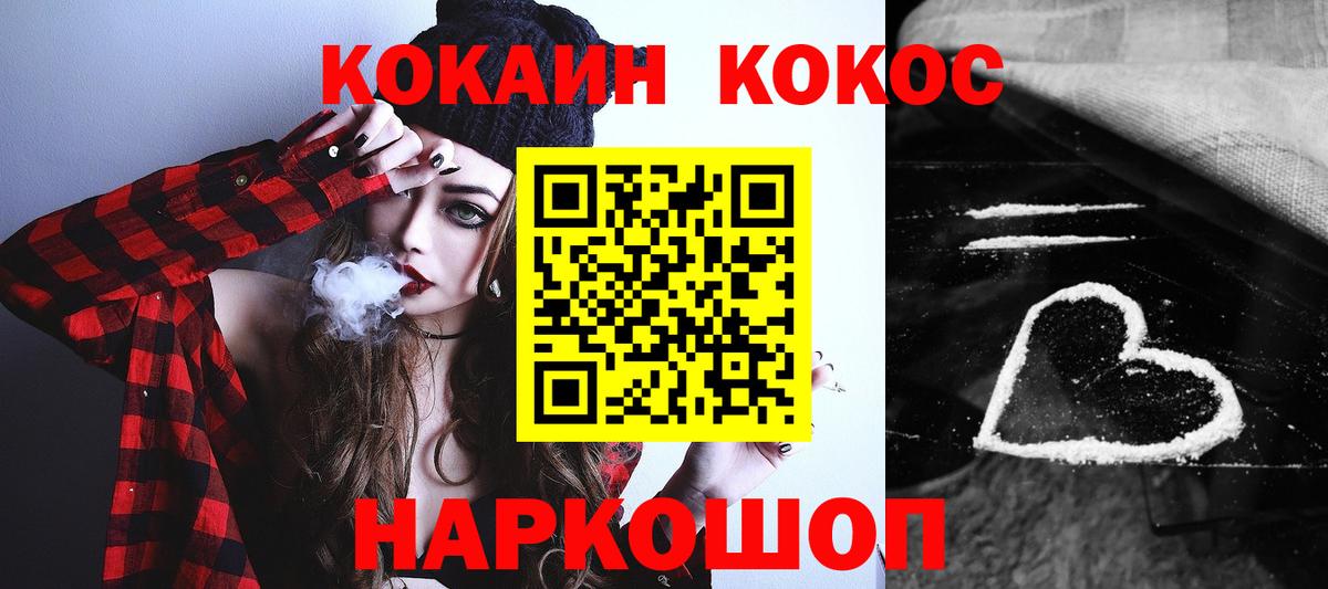 COCAIN Боливия  Cocaine 98%  Маркс 