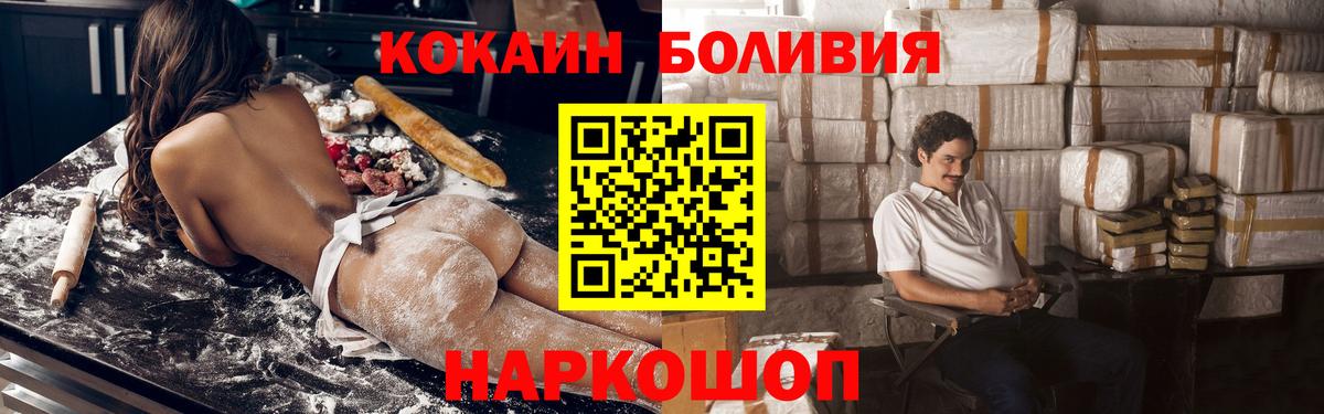 Cocaine 98% Маркс