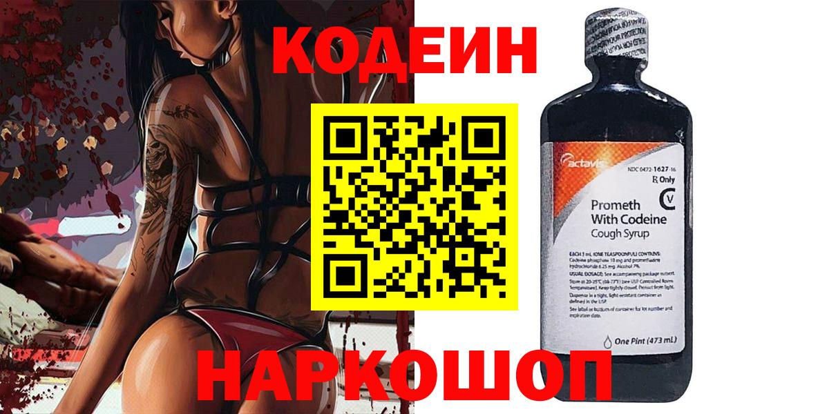 Галлюциногенные грибы Маркс