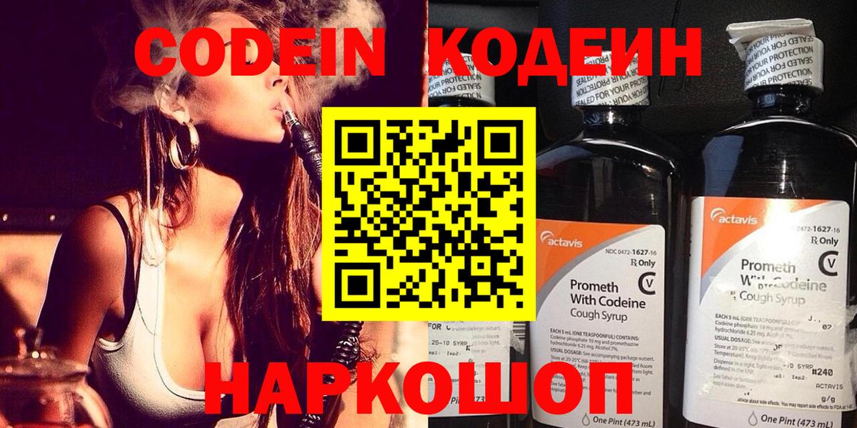 МАРИХУАНА  ГАШ  Маркс  Мефедрон   Вход с VPN  Кокаин 