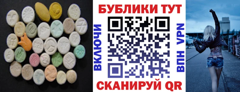 ОМГ ОМГ как зайти  сайты даркнета официальный сайт  ЭКСТАЗИ Cube  Маркс 