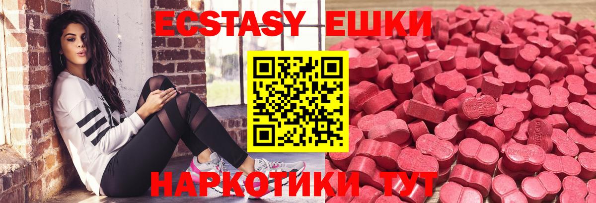 ЭКСТАЗИ Cube Маркс