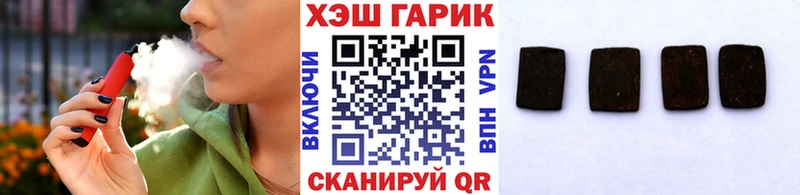 Гашиш Premium Маркс