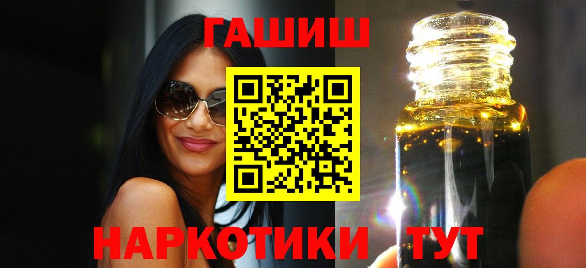 Гашиш убойный  ГАШ  Маркс 