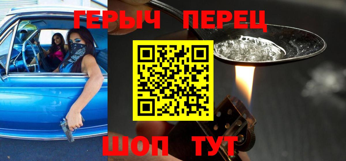 ГЕРОИН Афган Маркс