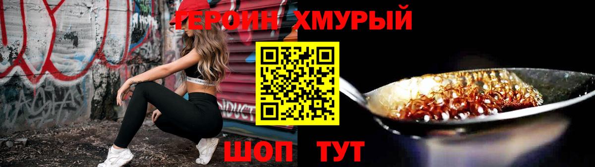 Маркс  ГЕРОИН Афган  Вход с VPN 