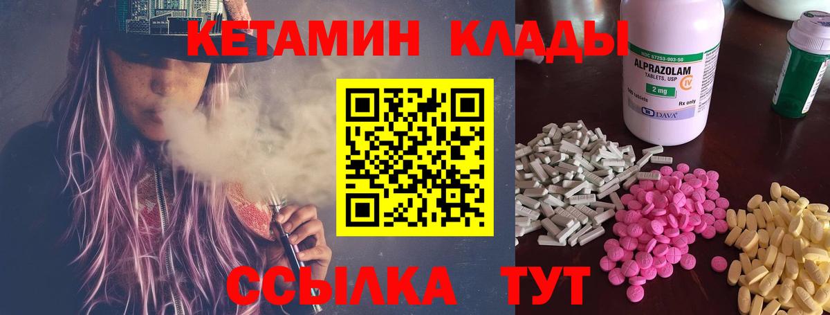 КЕТАМИН VHQ Маркс