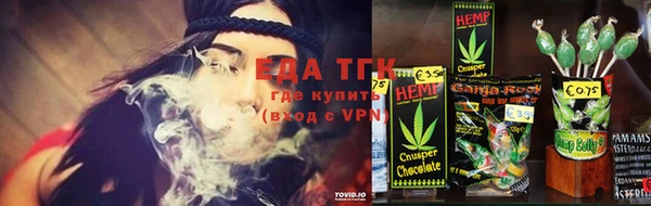 молекула духа Вязьма