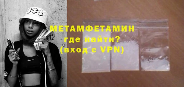 молекула духа Вязьма