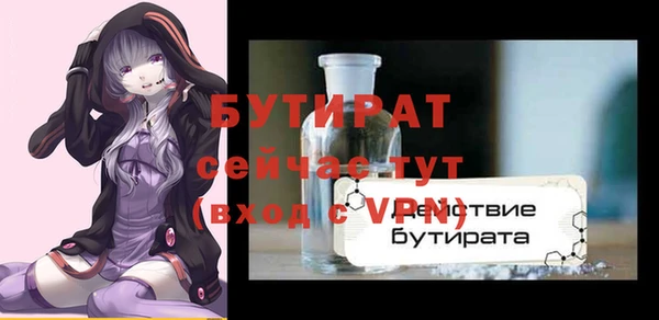 кокаин премиум Вяземский