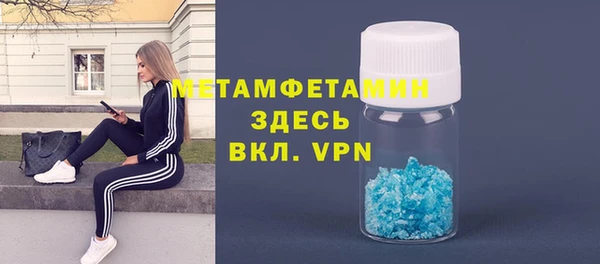 кокаин премиум Вяземский
