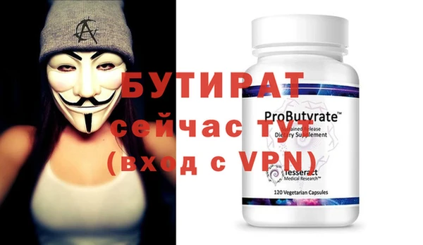 кокаин премиум Вяземский