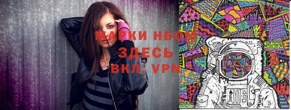 кокаин премиум Вяземский