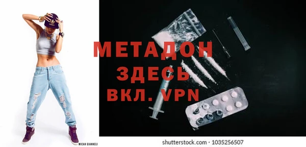 кокаин премиум Вяземский