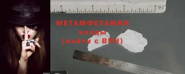 не бодяженный Вязники