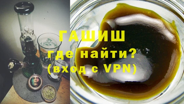 молекула духа Вязьма