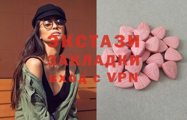 молекула духа Вязьма