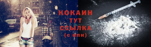 бутират Тобольск