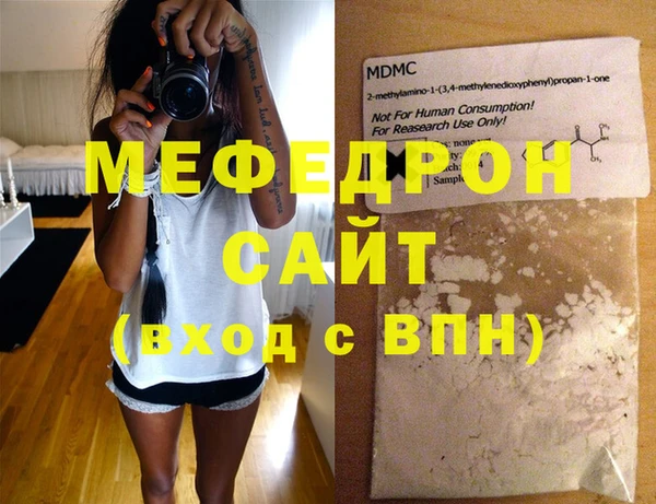 молекула духа Вязьма