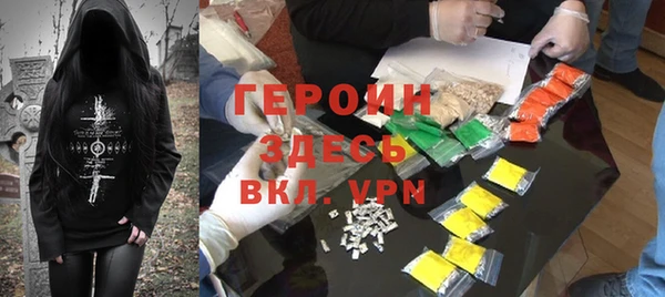 кокаин премиум Вяземский