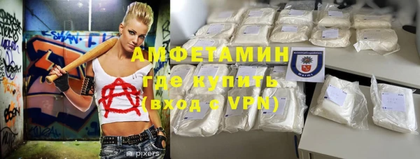 кокаин премиум Вяземский