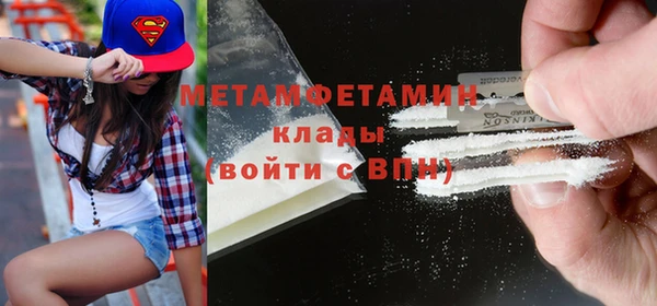 не бодяженный Вязники