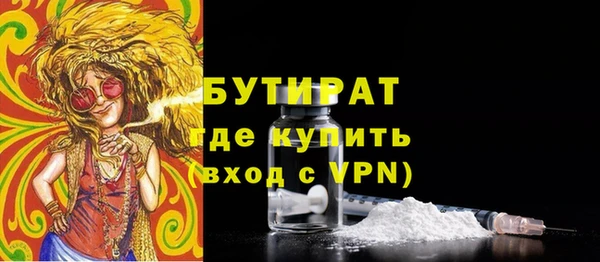 кокаин премиум Вяземский
