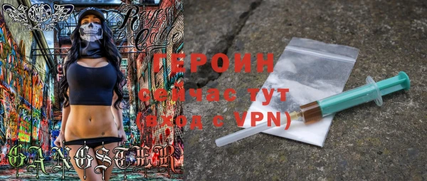 кокаин премиум Вяземский