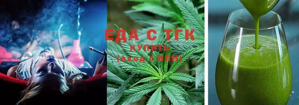 молекула духа Вязьма