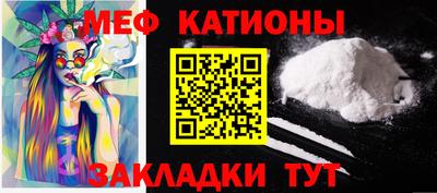 кристаллы Наро-Фоминск