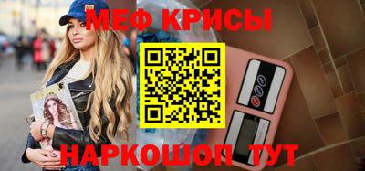 метадон Апшеронск