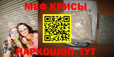 кристаллы Наро-Фоминск