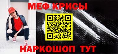 кокаин VHQ Апрелевка