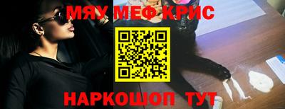 винт Нарткала