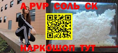 кокаин VHQ Апрелевка