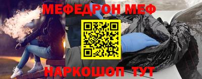 винт Нарткала