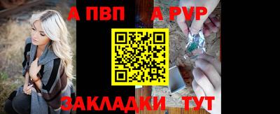 марки nbome Аргун