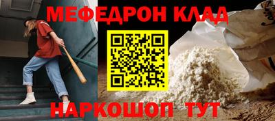 марки nbome Аргун