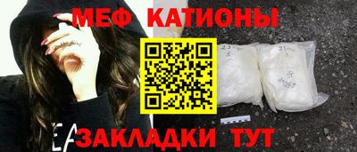 кристаллы Наро-Фоминск