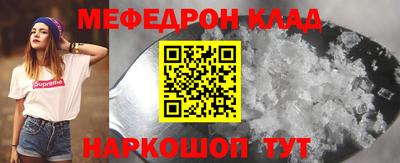 марки nbome Аргун